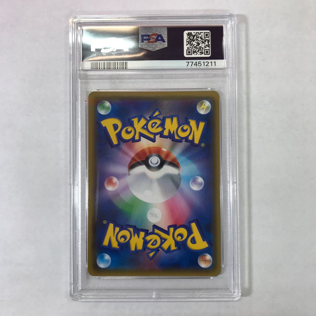 [PSA10] Cynthia (finger pointing) SR 070/066 1枚