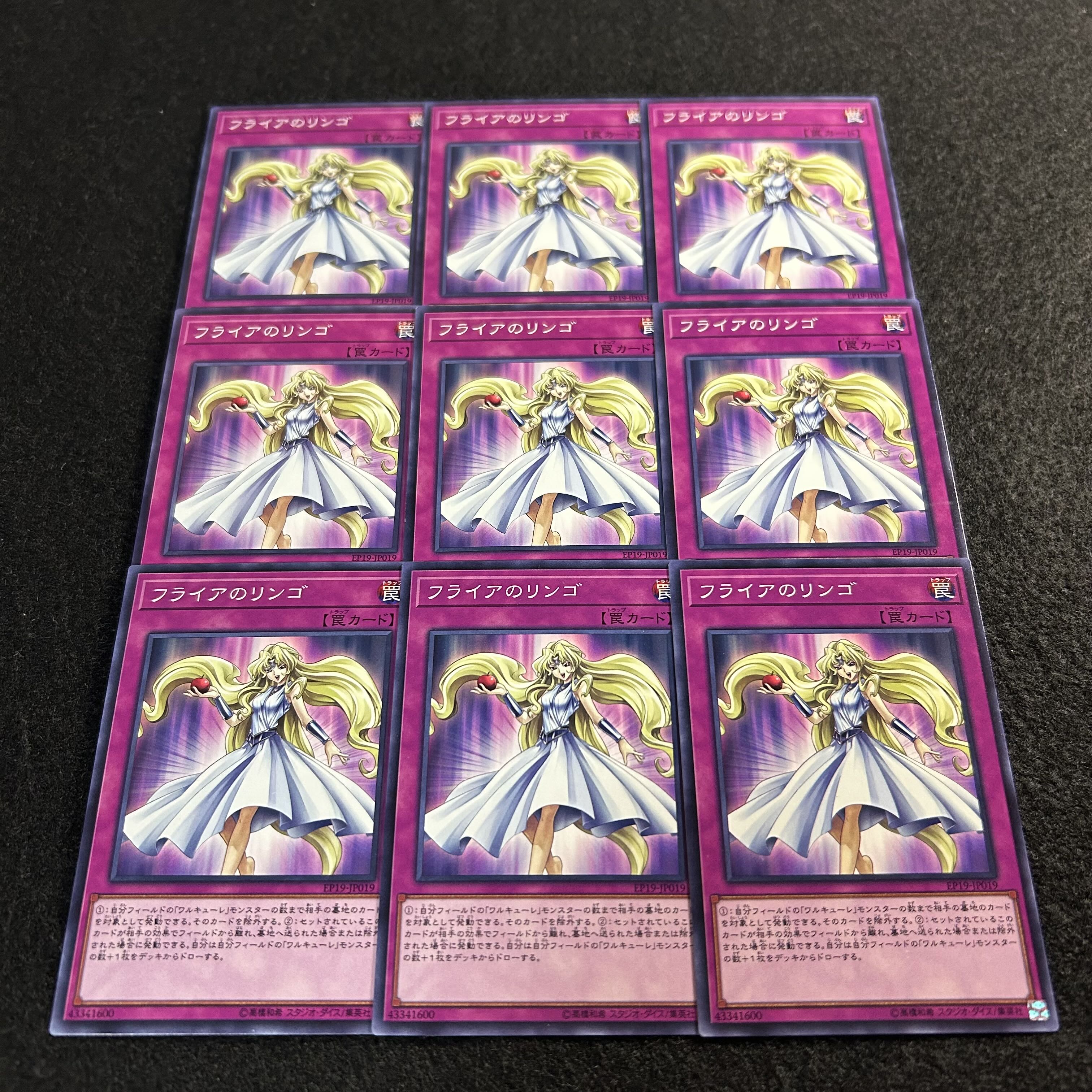 a2803 [Yu-Gi-Oh!] Apple of Enlightenment 9-Card Set 9枚