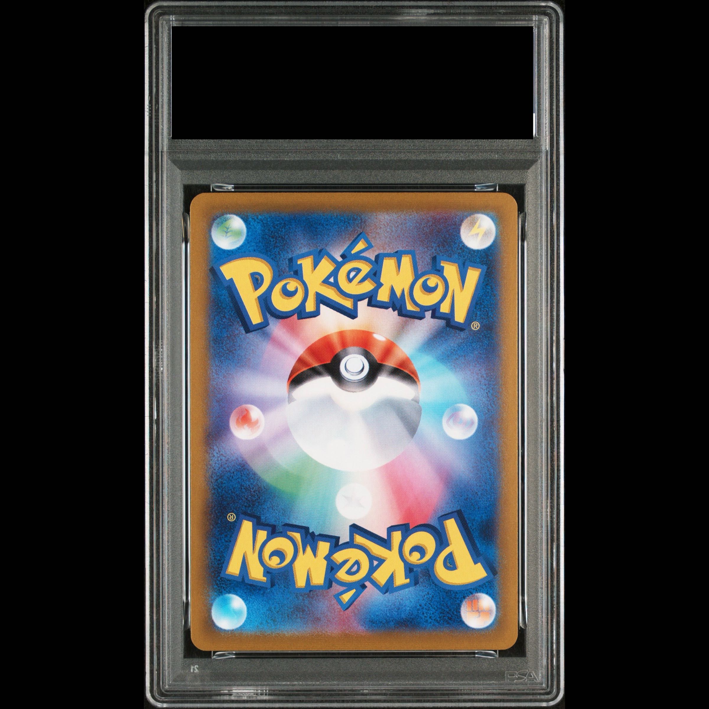 [PSA10] Team Rocket's Moltresex SAR 124/098 1枚