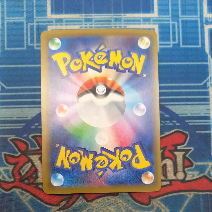 博士の研究 SR 067/060 1枚