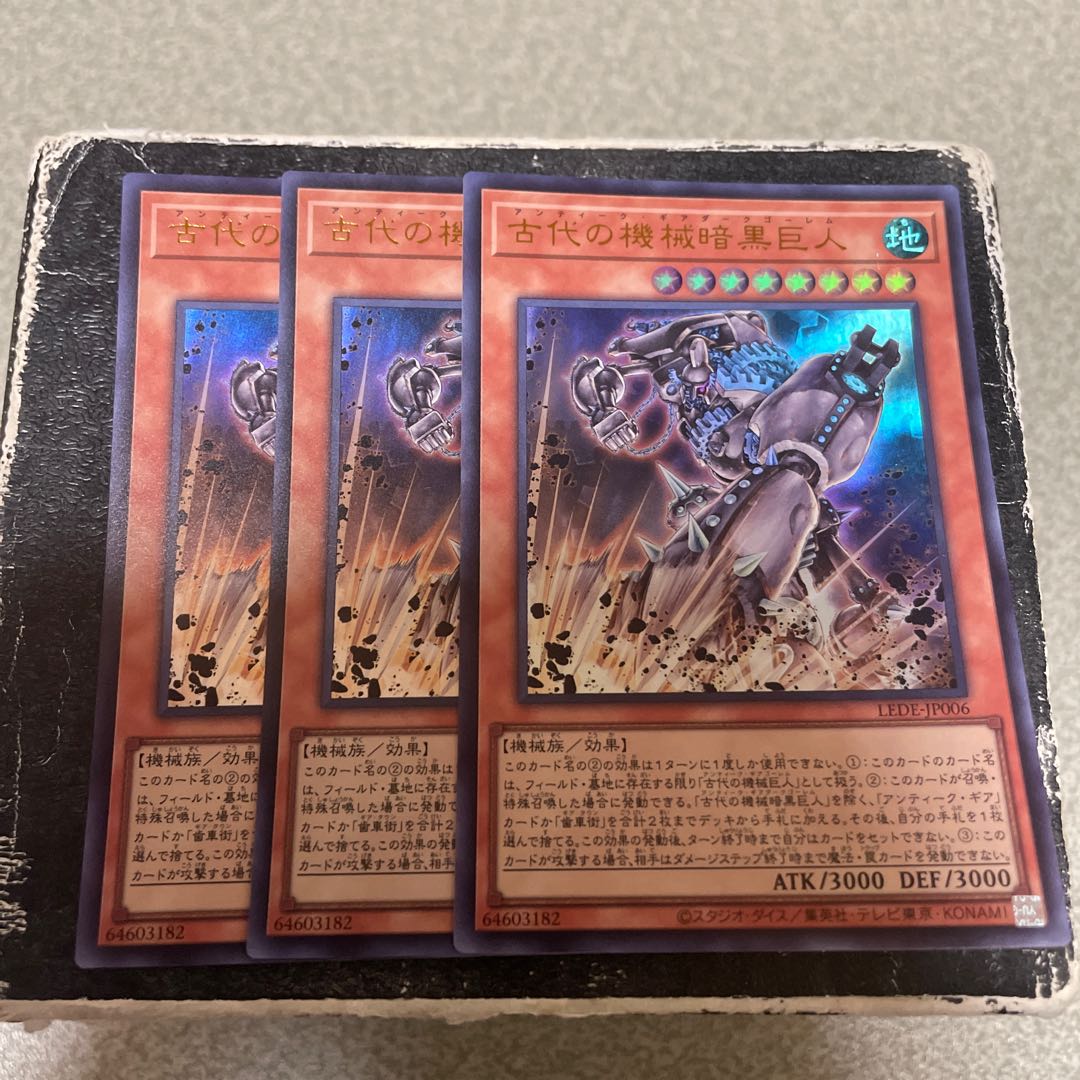 Ancient Machine Darkness Giant Ultra Rare LEDE-JP006 3 copies 3枚