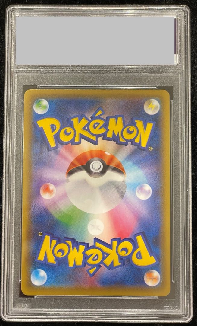 【PSA10】カイリューV SR 074/067 1枚