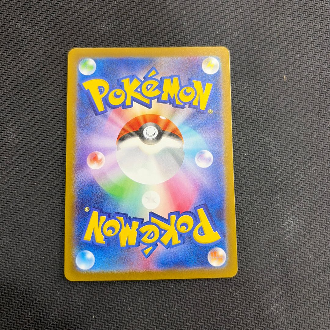 状態B エンテイV SAR 213/172 1枚