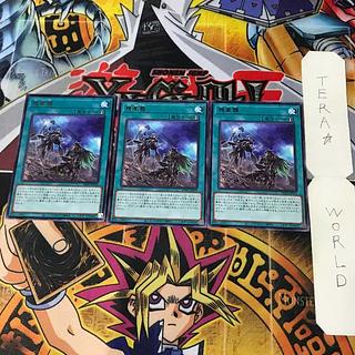 many stars and frost PHNI 1 rare magic set of 3 tera