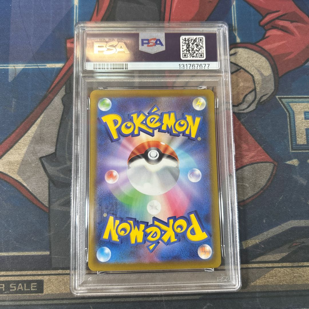 [PSA10] LeafeonVSTAR SAR 210/172 1枚