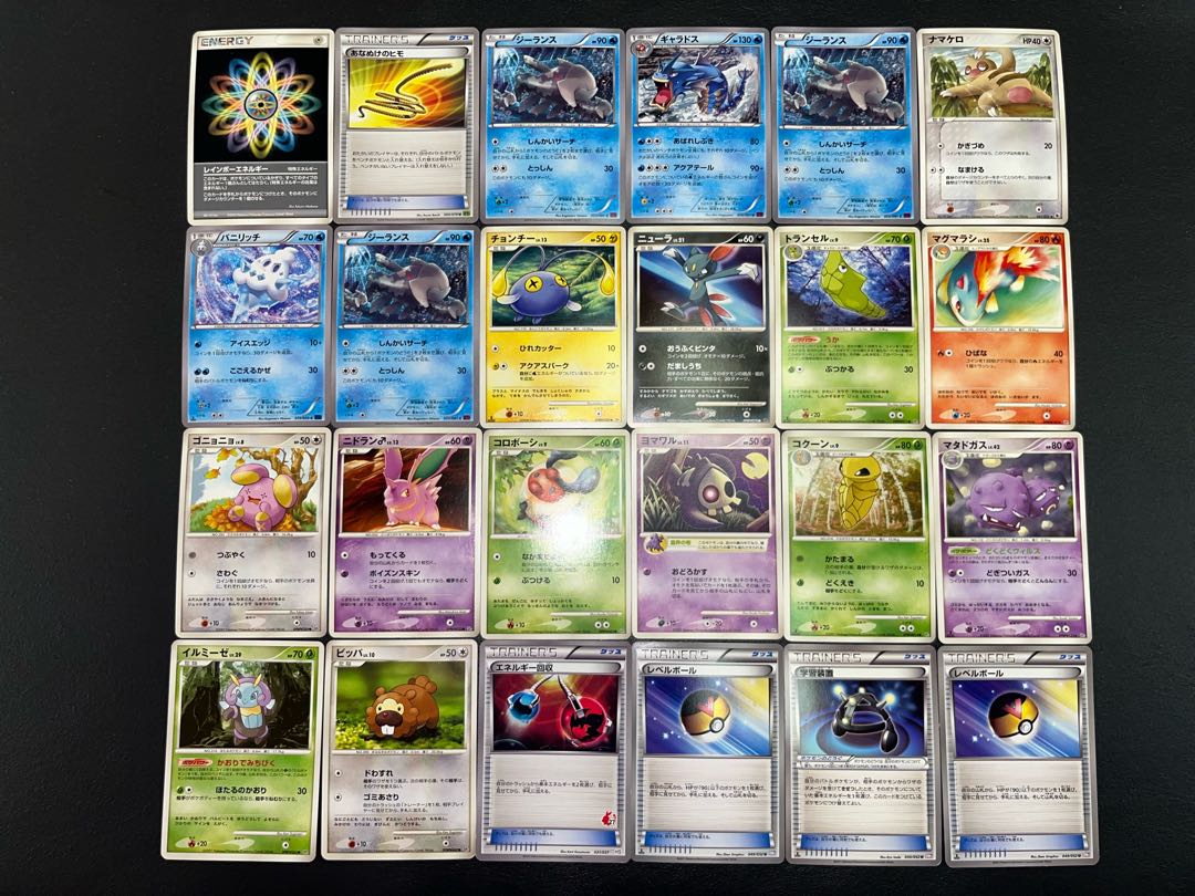 Condition: B 120 Pokekas, sold in bulk B-44 1枚