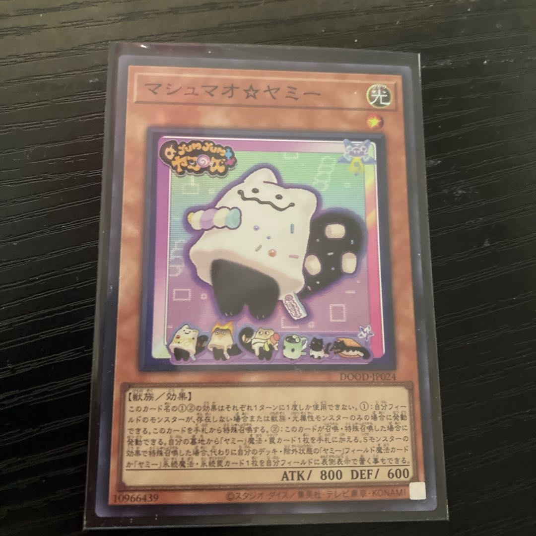 Marsh Mallow☆Yummy Super Rare DOOD-JP024 1枚