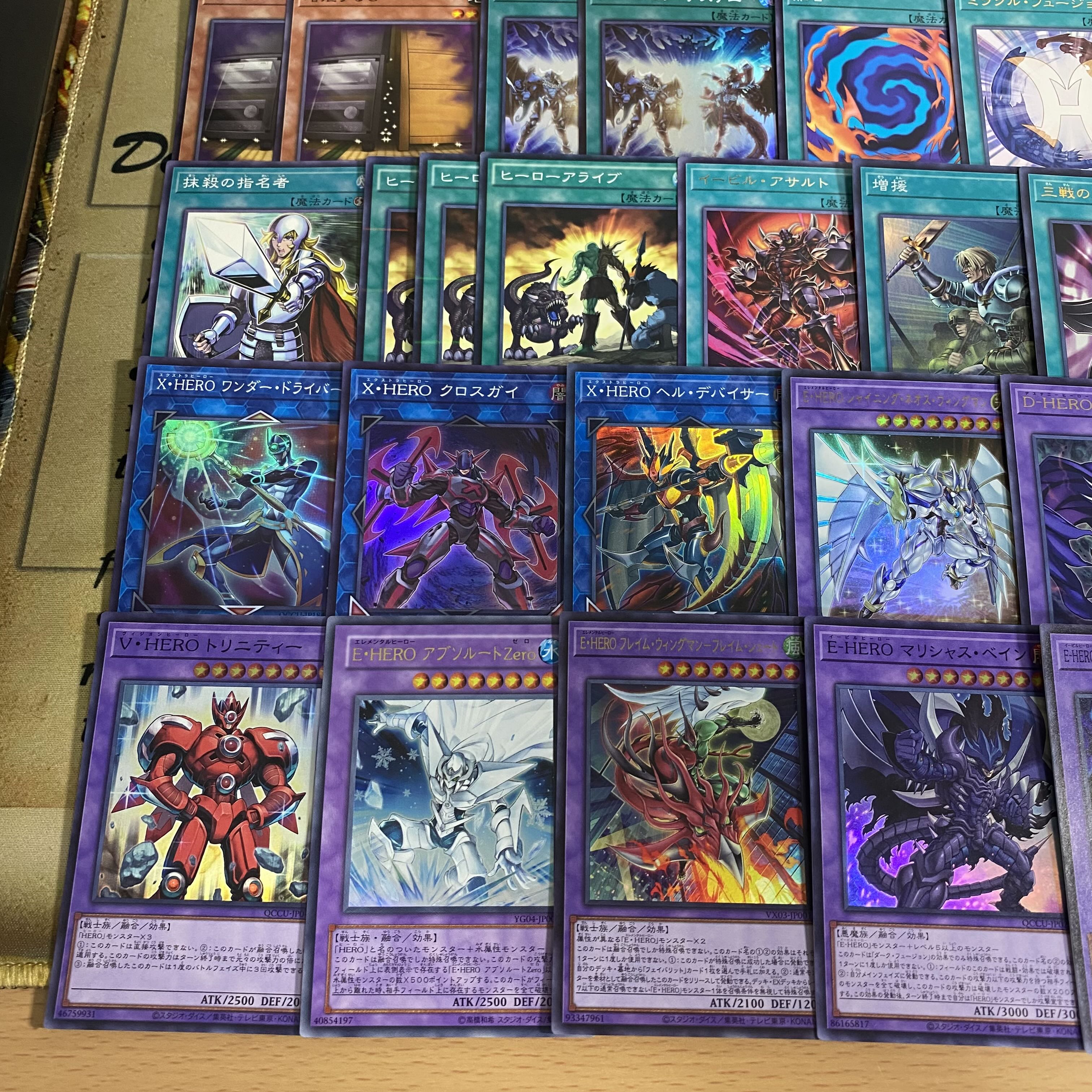 遊戯王 本格構築 E-HEROデッキ シニスターネクロム ネオスロード 遊戯王 本格構築 E-HEROデッキ シニスターネクロム ネオスロード