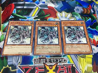 Y-2082 Ancient Gear Soldier Normal