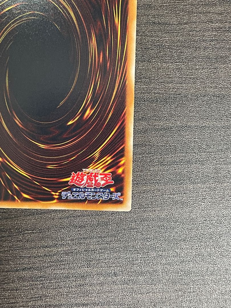 Relief] Yu-Gi-Oh TAEV-JP013 "Vennominaga the Deity of Poisonous Snakes