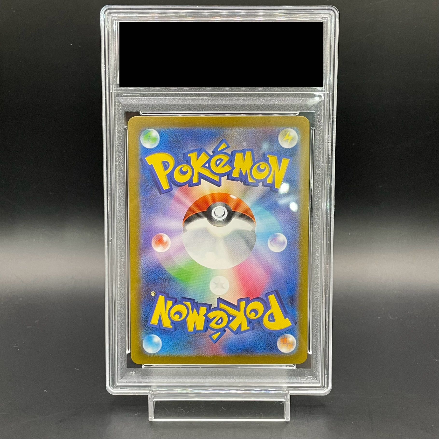 【PSA10】コイキング(マスターボール柄/ミラー仕様) C 129/165 1枚