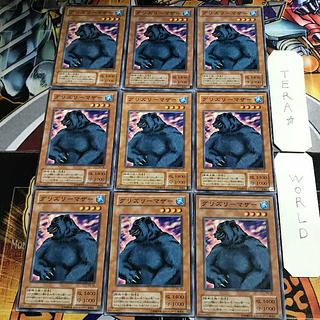 UFO Turtle PS 2nd period ver 1 Normal, set of 9 Tera.