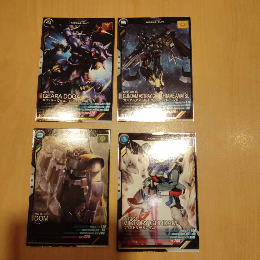 Gundam Arsenal Base 4-piece set