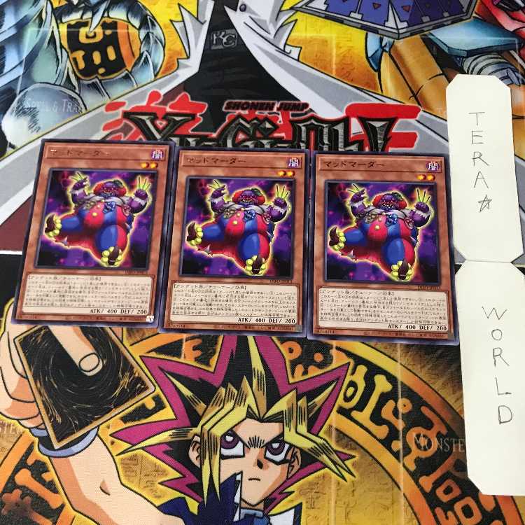 マッドマーダー DIFO 1 レア 効果 3枚セット てら
