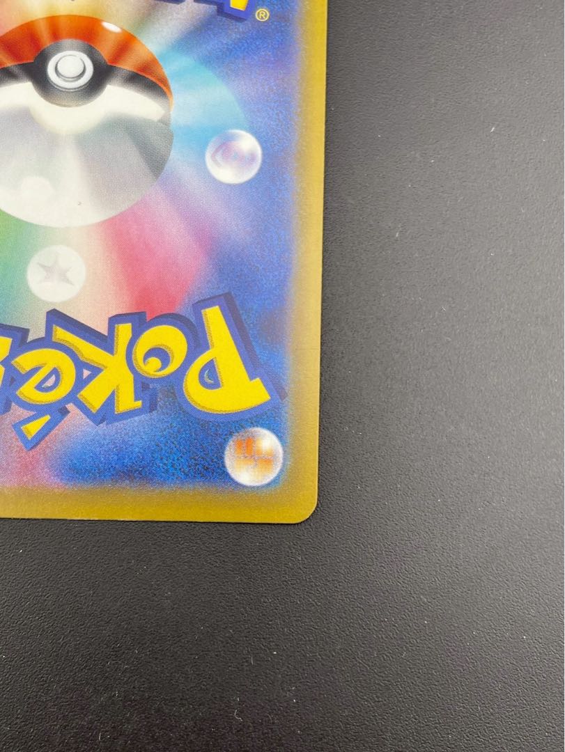 【中古品】メガカエンジンex M4 097/083 SR MEGAシリーズ 拡張パック　ニンジャスピナー　ポケモンカード  1枚