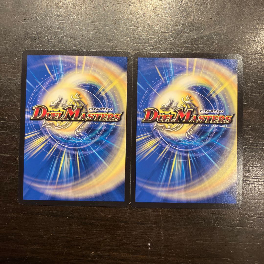 神人類 イズモ U 47/84 2枚