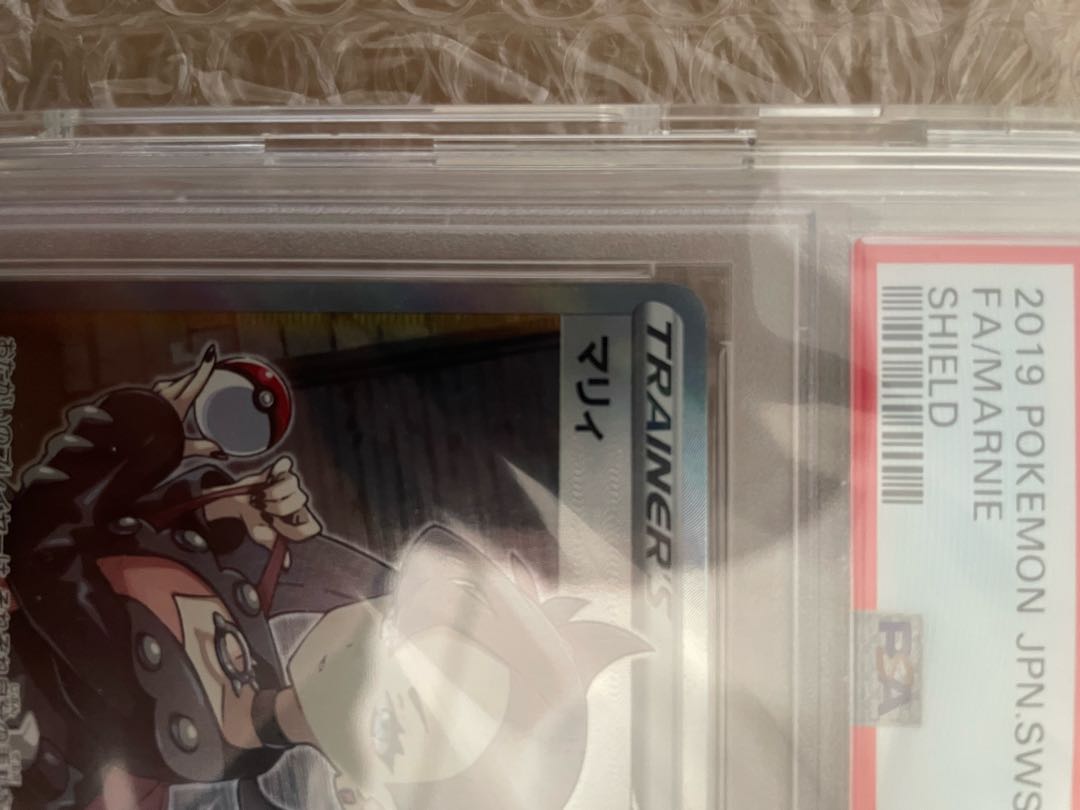 【PSA10】マリィ シールドマリィ SR 068/060