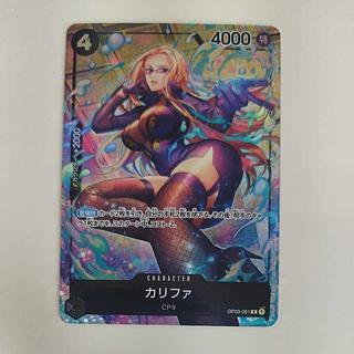 @ @ Khalifa (parallel) P-R OP03-081 1枚