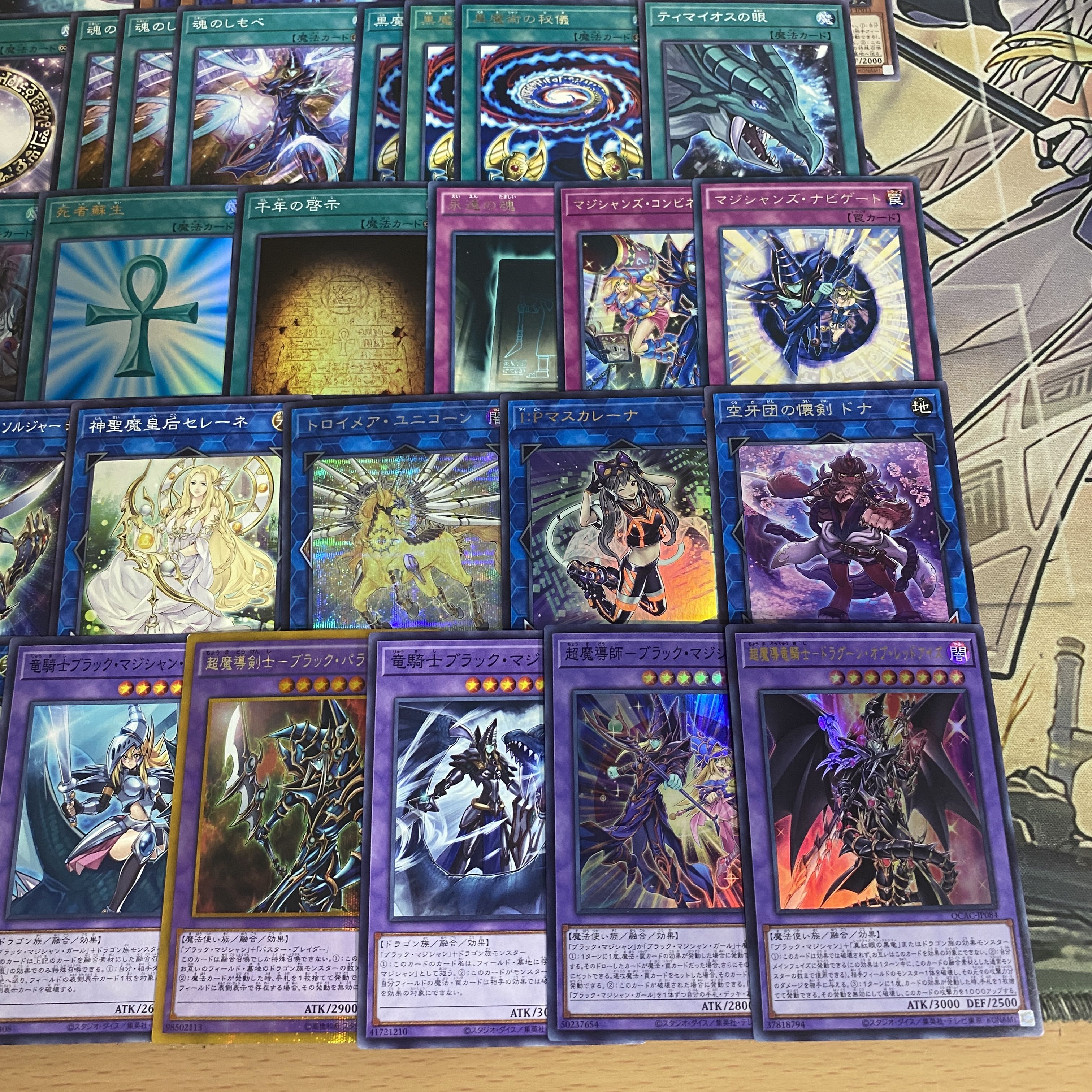 ラーの翼神竜 デッキ【以下検索 ブラックマジシャン 遊戯王 本格構築 まとめ売り 初期 2期 レリーフ ゲートボール パーツ】 1枚