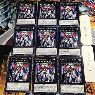 Number XX: Utopic Dark Infinity 19PP 1 Normal 9-card set Tera