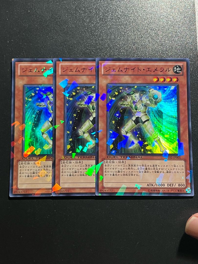 遊戯王スタジオ 3枚 ジェムナイト・エメラル ウルトラレア JP001