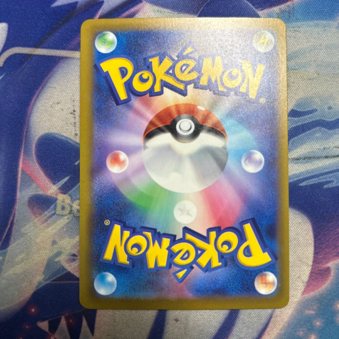 メガシビルドンex SAR 235/193 1枚