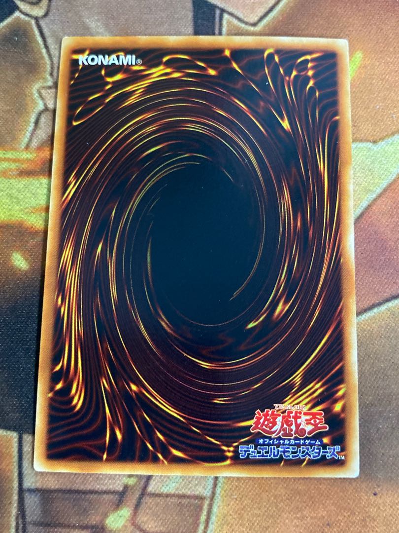 遊戯王 ライオウ 英語 レリーフ TU08 1103 軟らかく ゲートボール