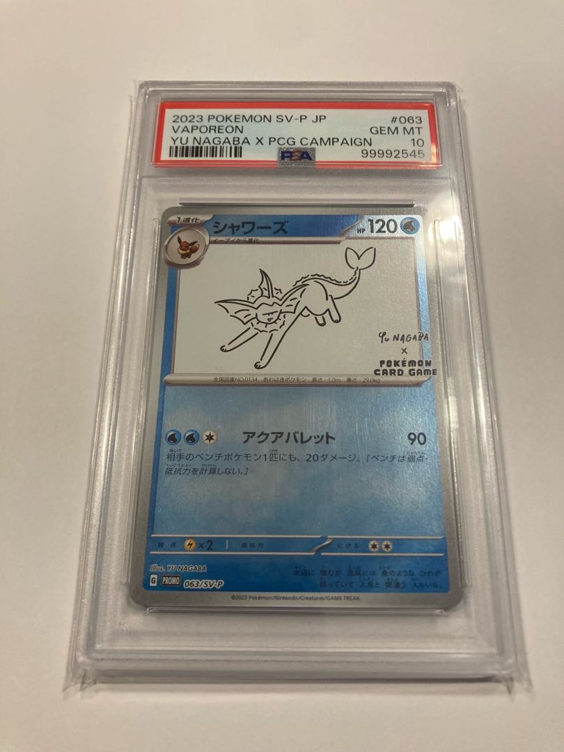 PSA10] Vaporeon YU NAGABA Promo Unopened PROMO 063/SV-P