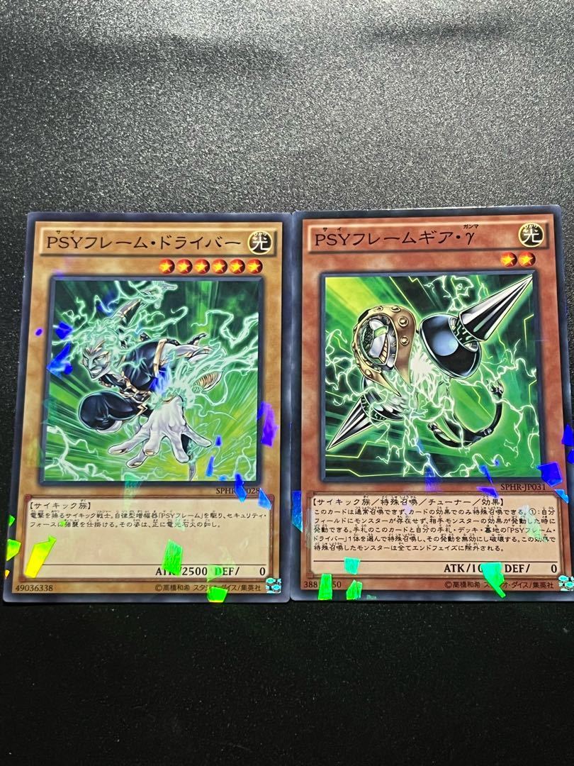 Yu-Gi-Oh Studio 1 each PSY-Framegear Gamma PSY-Frame Driver Parallel Normal