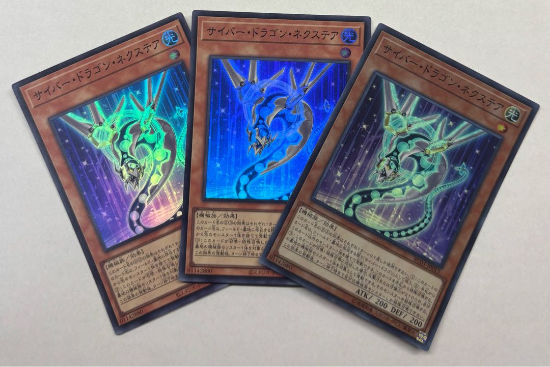 Cyber Dragon Nachster Super Rare, set of 3