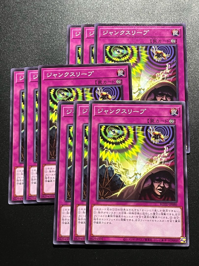 Yu-Gi-Oh Studio 9 cards Junk Sleep Normal rare JP080
