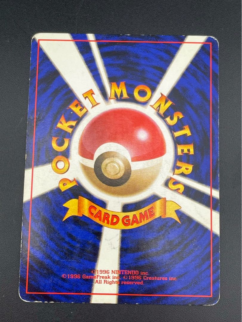 【中古品】わるいリザードン　LV.38 HP80  No.006 PMCGシリーズ 拡張パック　ロケット団　旧裏　ポケモンカード