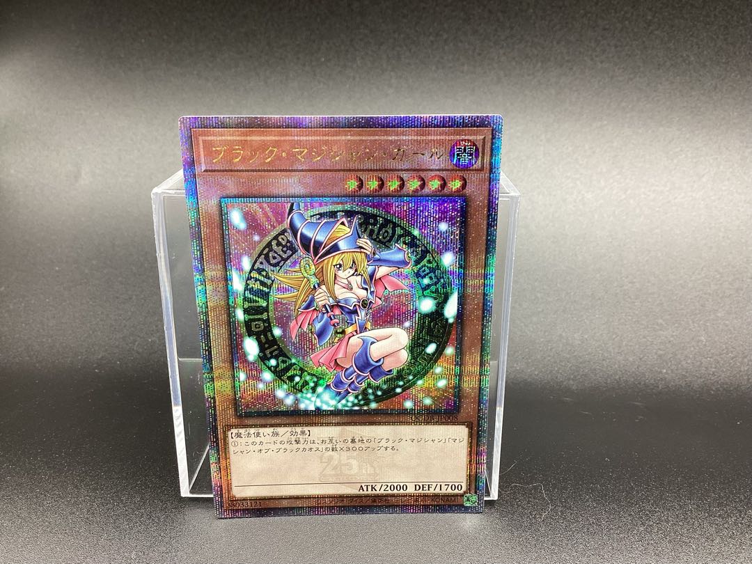 Dark Magician Girl QCSE, 25th Sikh QCDB-JP008 1枚