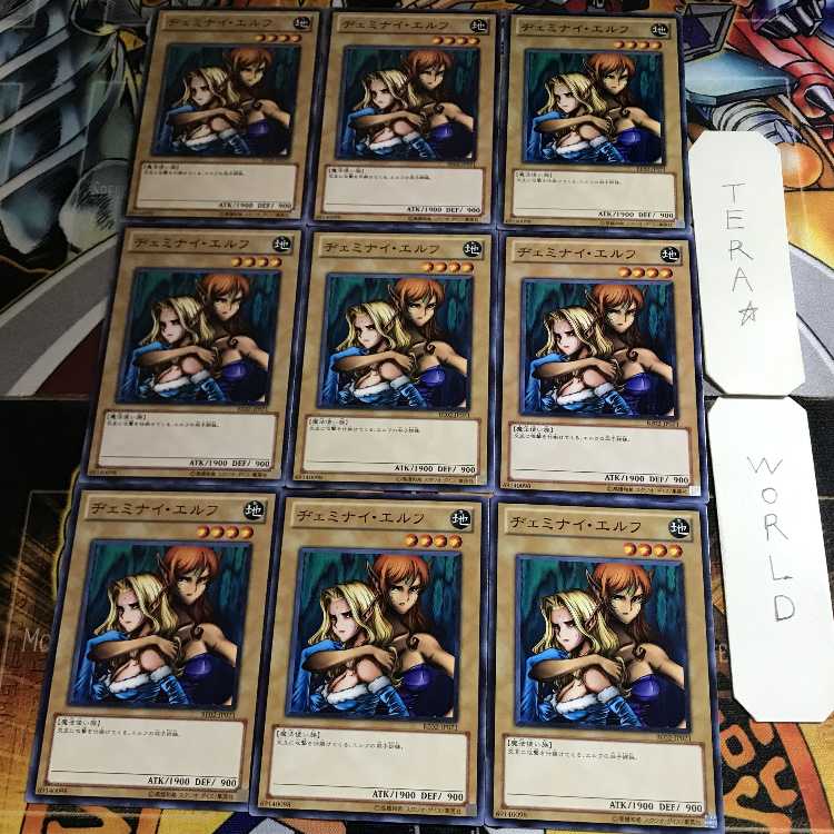 Gemini Elf 4 Normal 9-card set Tera
