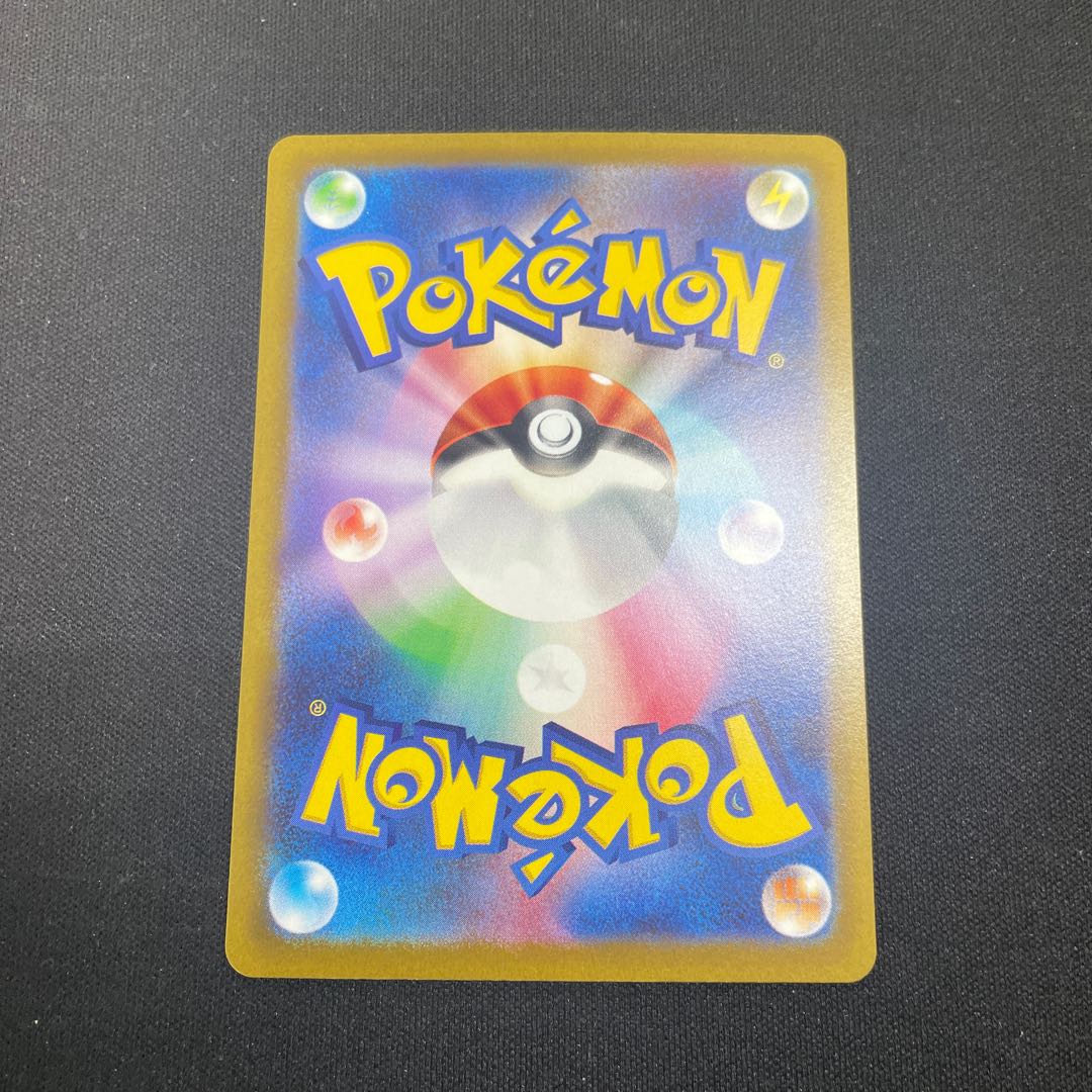 As] UnknownV SR 103/98 1枚