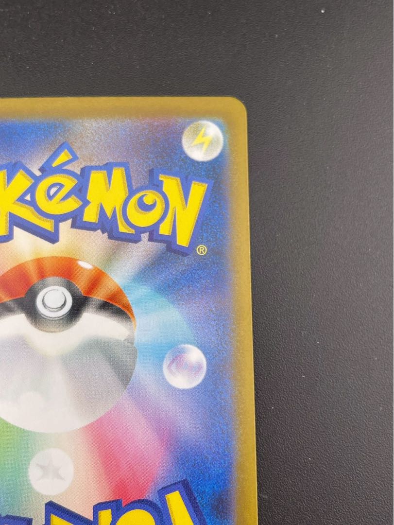 [Used] N's plot I 173/086 sv11B SAR Enhanced Expansion Pack Scarlett & Violet Black Bolt Pokémon Cards 1枚