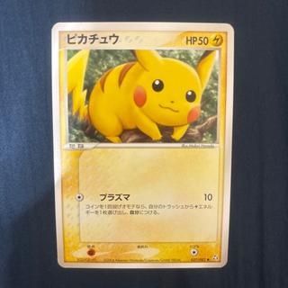 Pikachu ● [PCG1 037/082] (Expansion Pack: "Legendary Soar") 1枚