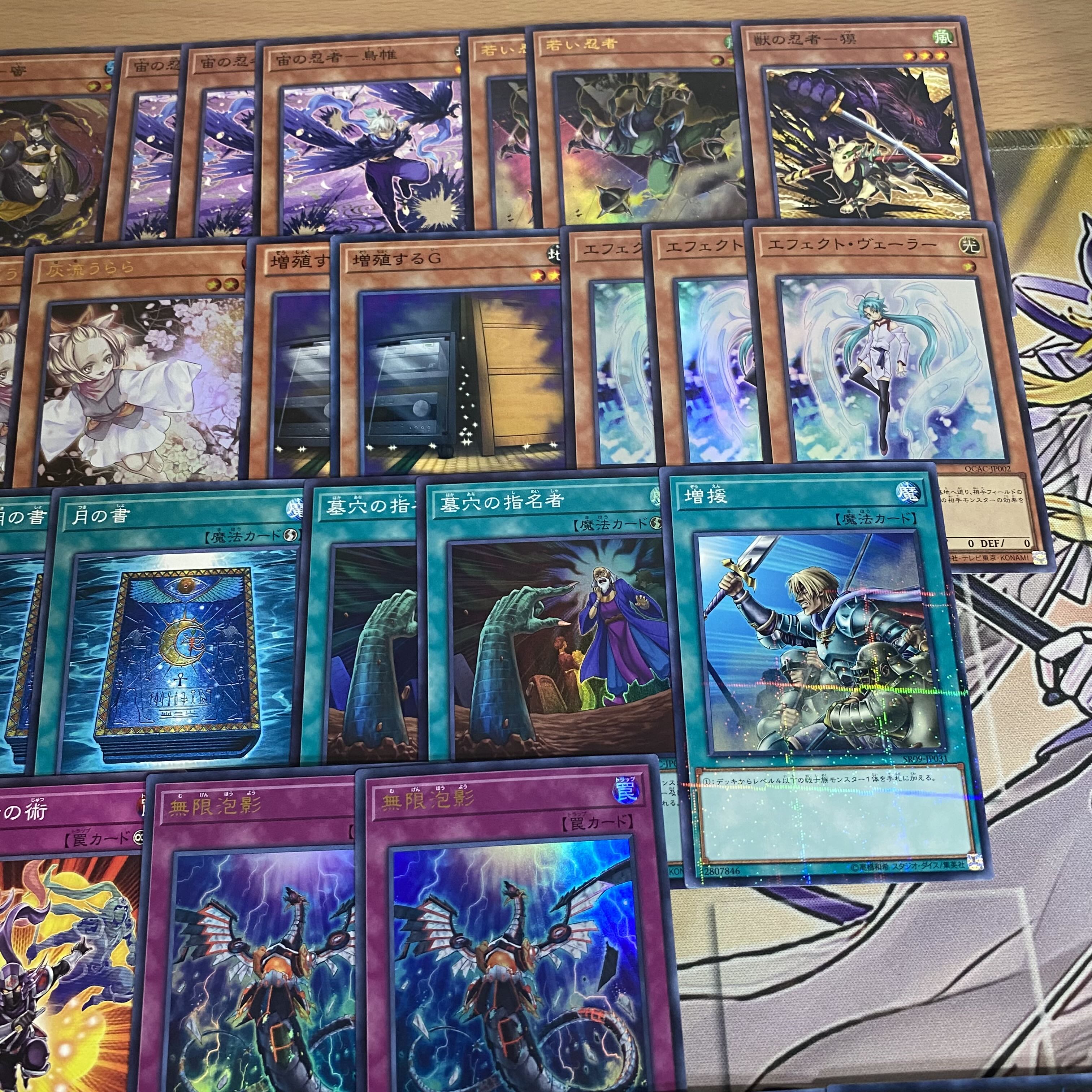 遊戯王 忍者 本格構築済みデッキ 忍者マスター HANZO 増殖 灰流 遊戯王 忍者 本格構築済みデッキ 忍者マスター HANZO 増殖 灰流
