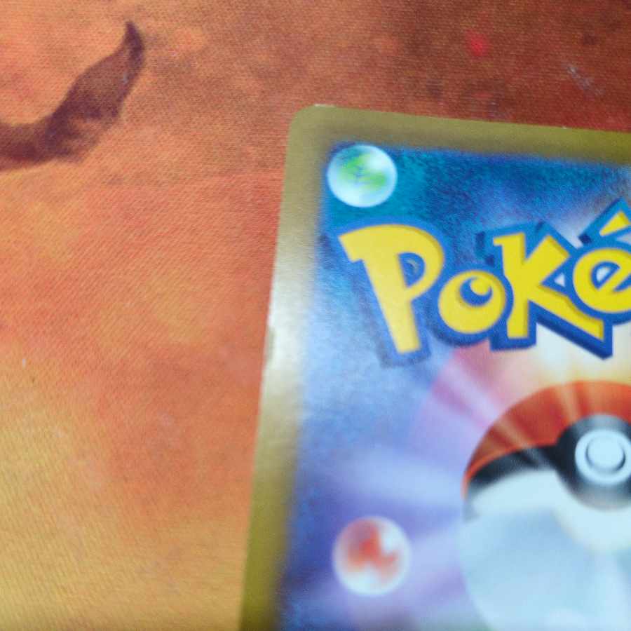 Mischievous Pichu PROMO 214/S-P