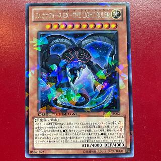 Anc. Arcana RiryokuEX-THE LIGHT RULER rare JP002