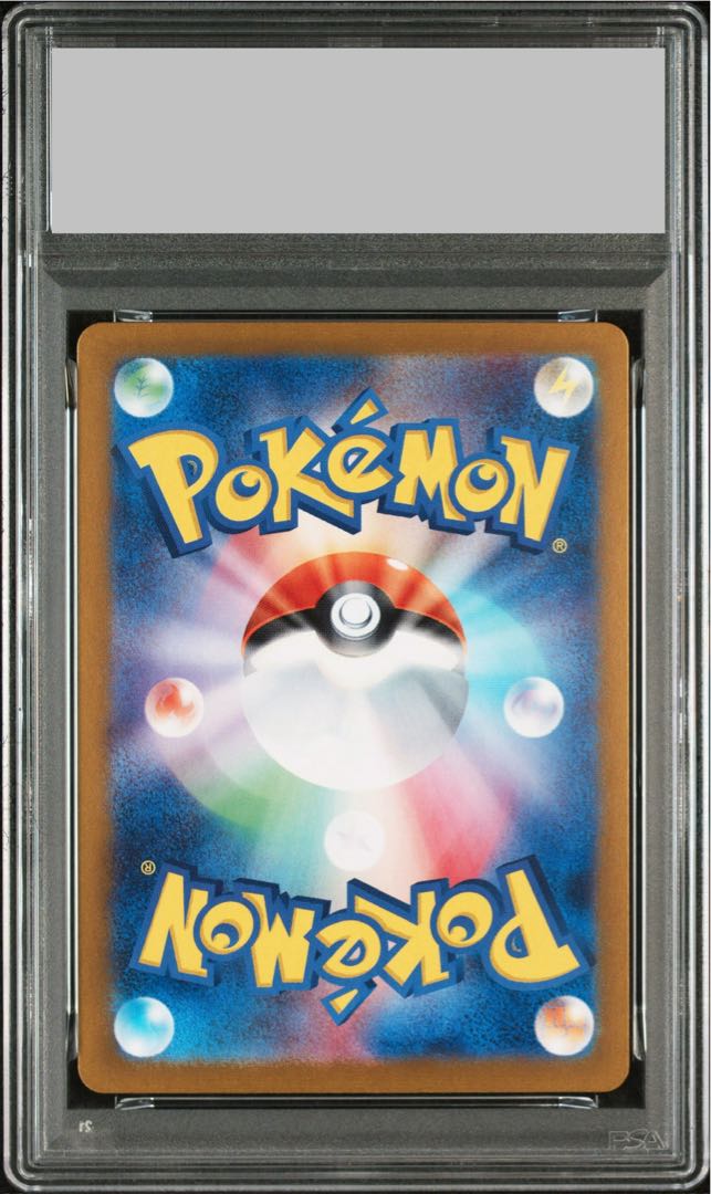 【PSA10】ゲッコウガex SAR 090/066 1枚