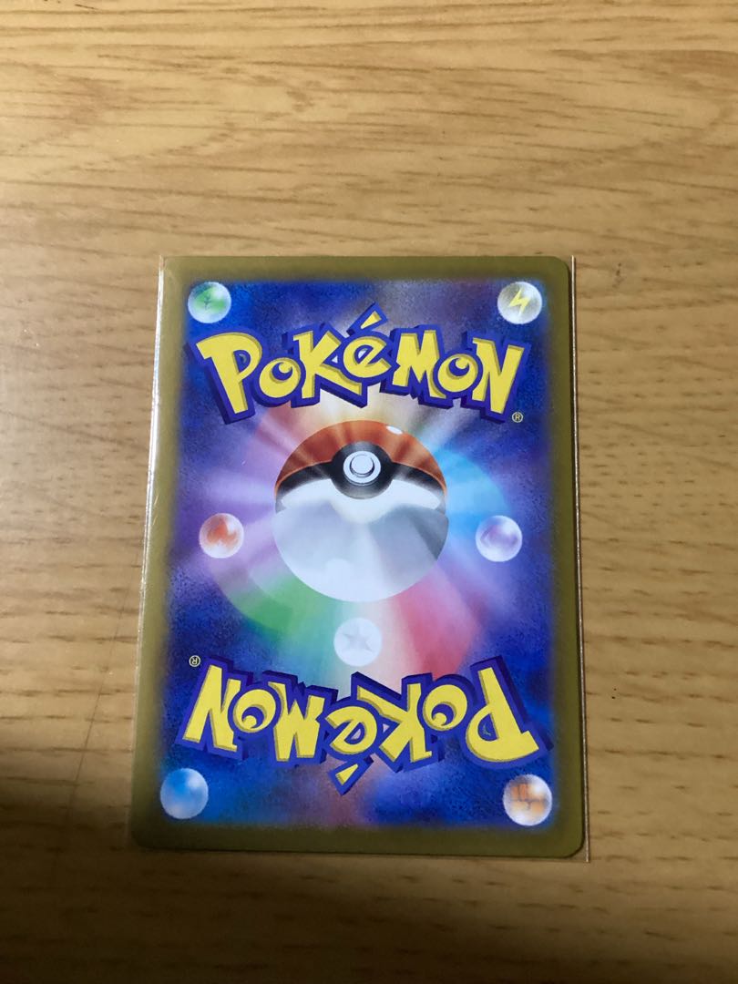 Papimocci AR 085/078 1枚