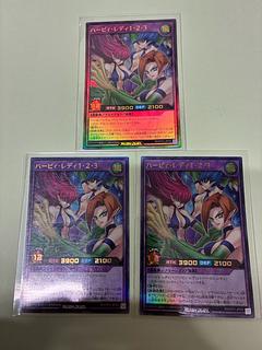 ハーピィ・レディ1・2・3