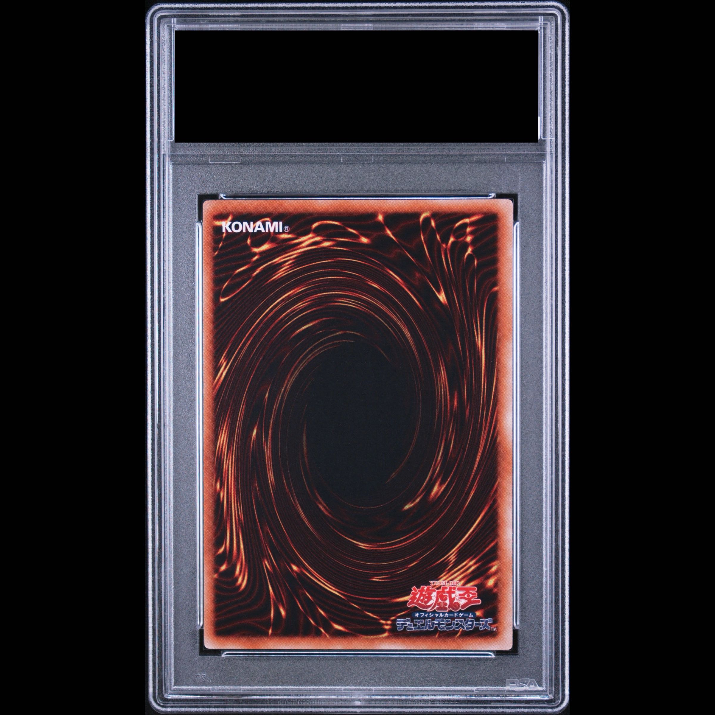 【PSA8】ユベル レリーフ  アルティメットレア DPC1-JP001 1枚
