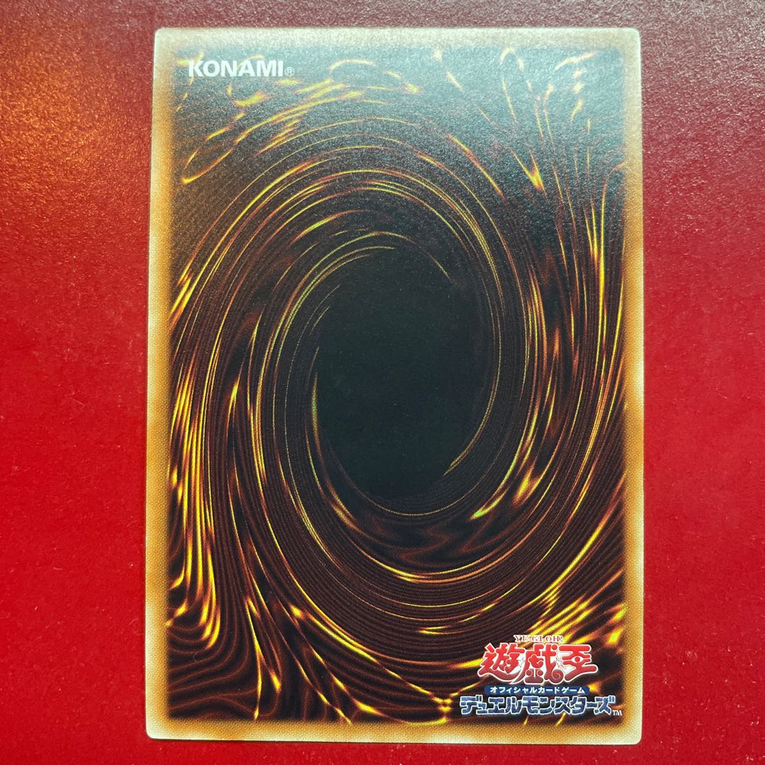 Oo 強欲な壺 ウルトラレア JPB26