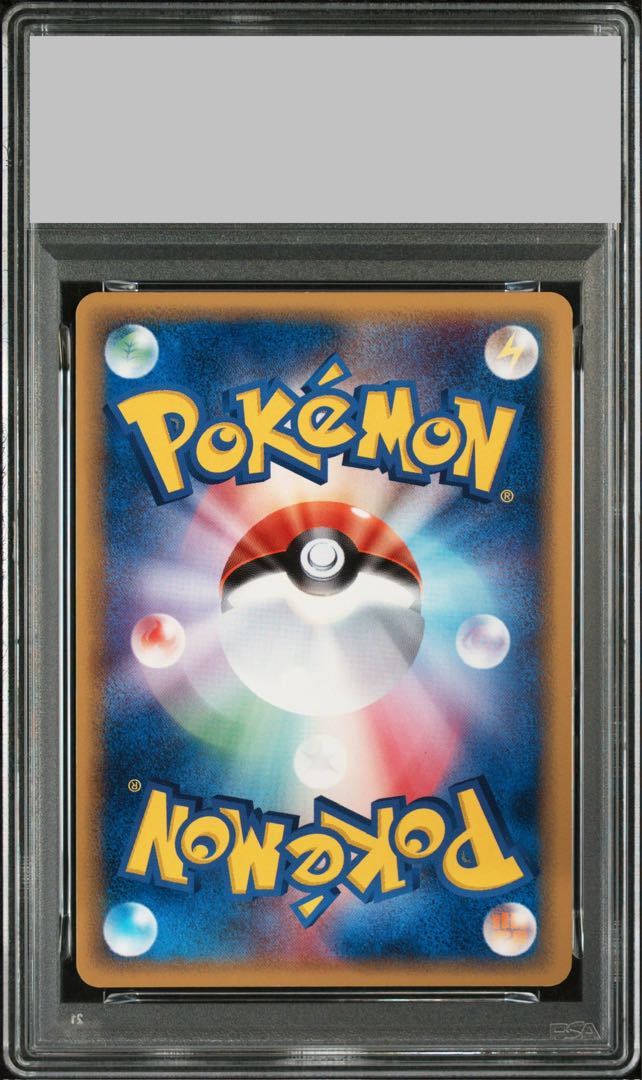 【PSA8】 リザードンδ種 <1st> (-) {032/075} 1枚