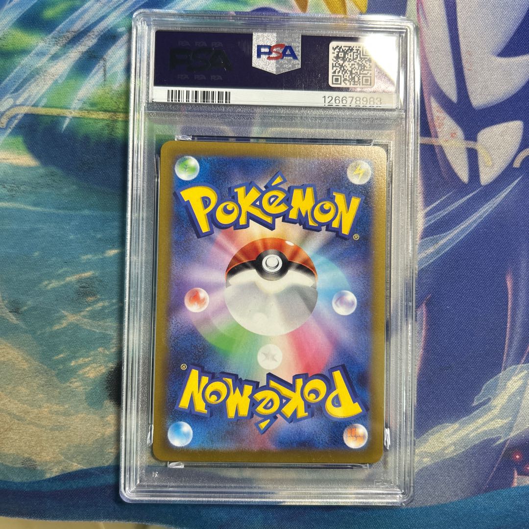 【PSA10】かがやくリザードン K 011/071 1枚