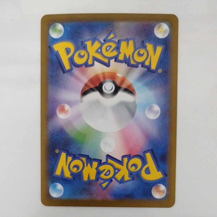 @ @ テツノカシラex SAR 214/187 1枚