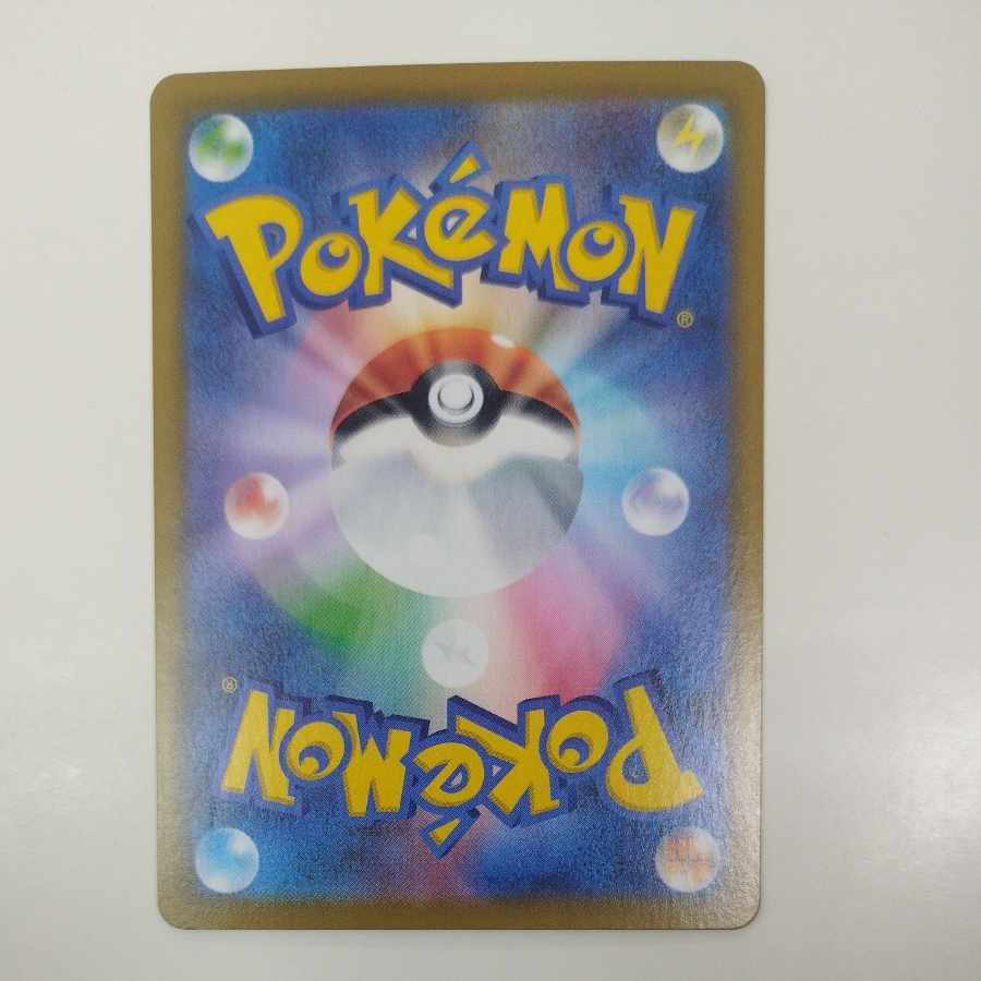 @ @ シシコ AR 066/063 1枚