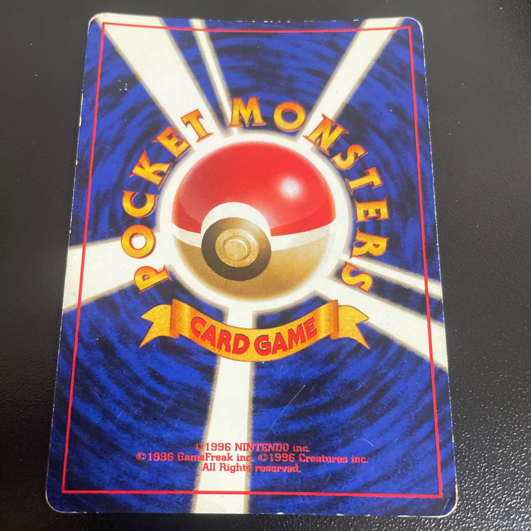 Haunter Kira Old back ★